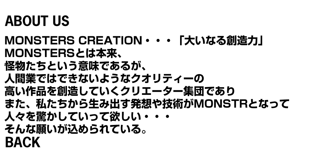 f | mAÉ sŉfACM rfI𐻍삷 ЃX^[YNG[Vimonsterscreationj